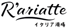 北浜駅近くでイタリアンで宴会なら｜R’ariatte